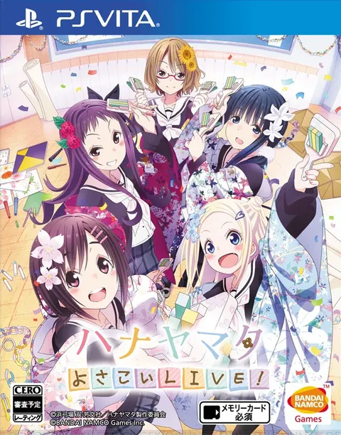 ハナヤマタ よさこいLIVE！