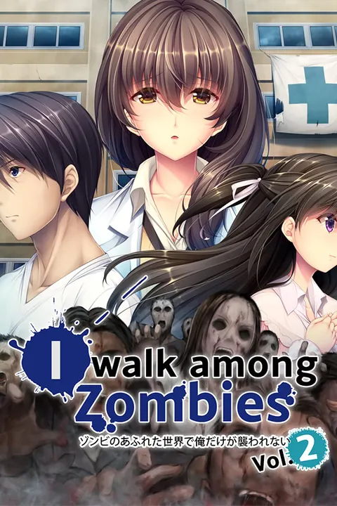 末世孤雄 Vol 2