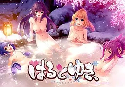春天和雪、