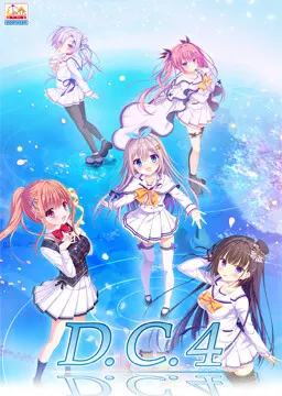 D.C.4 ～初音岛4～