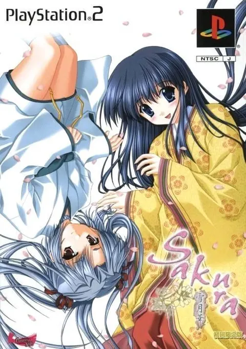 Sakura~雪月华~
