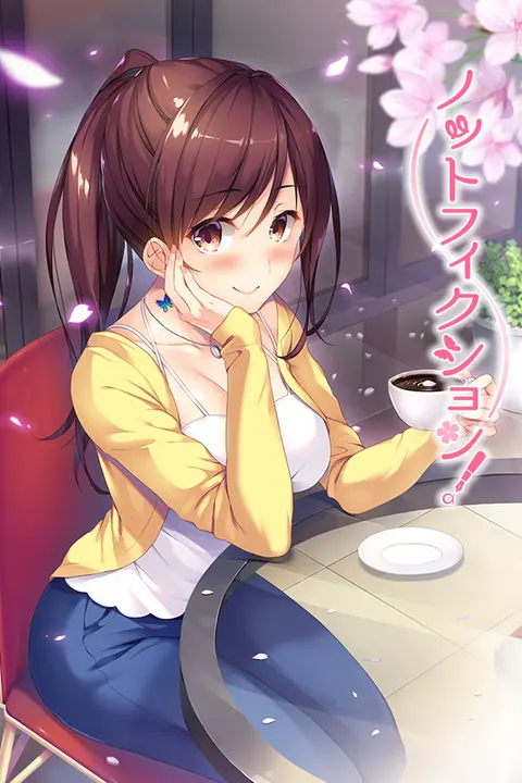 恋书