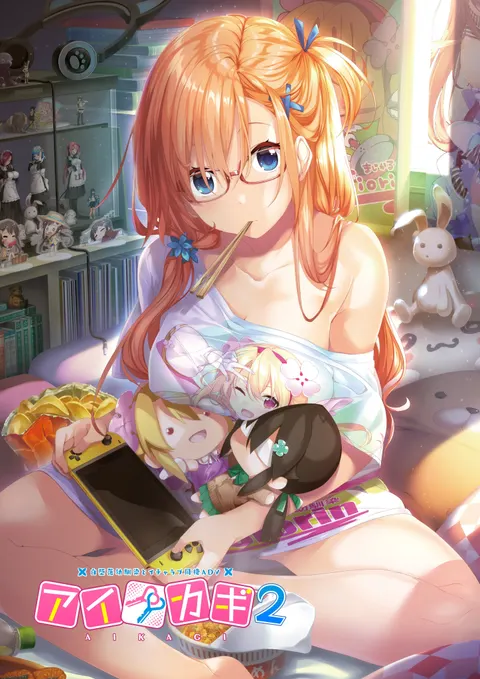 爱之钥2
