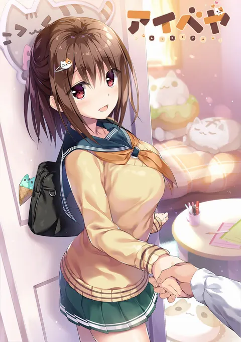 同居女友