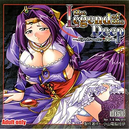 the Legend of the Deep - Episode IV 封面