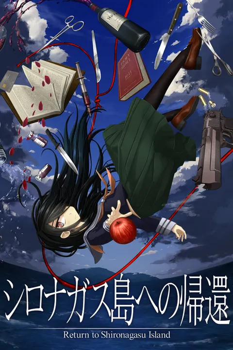 重返蓝鲸岛