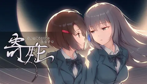 寄甡