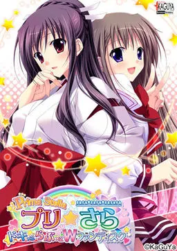Pri ☆ Sara