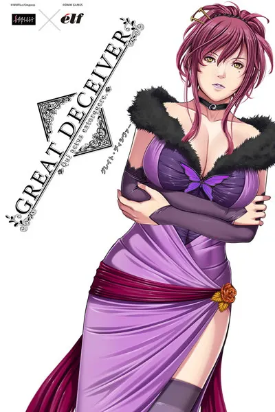 Great Deceiver