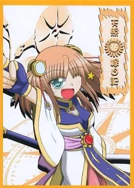 天照花嫁日記