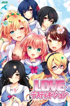 LOVE・デスティネーション