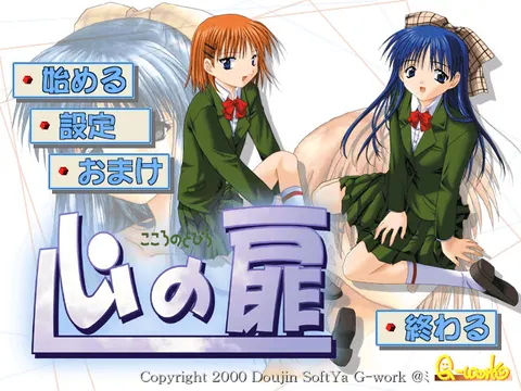 CG 06