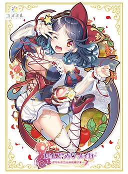 ガールズ・ブック・メイカー ～グリムと三人のお姫さま 1～