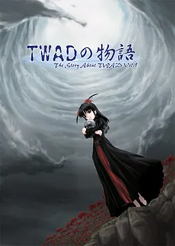 TWADの物語