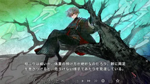 CG 08