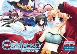 魔法少女~未知的天空艾塔提亞
