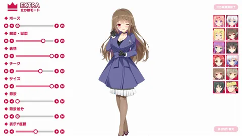 CG 07