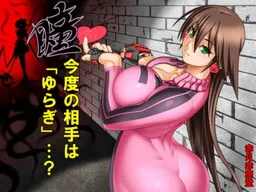 瞳