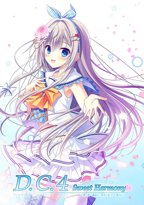 D.C.4 ～Da Capo 4～ Fortunate Departures