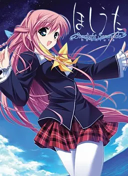 ほしうた~Starlight Serenade~