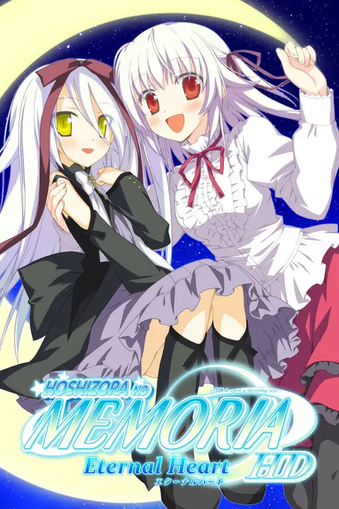星空的记忆 Eternal Heart