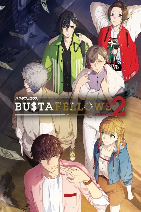 BUSTAFELLOWS シーズン2