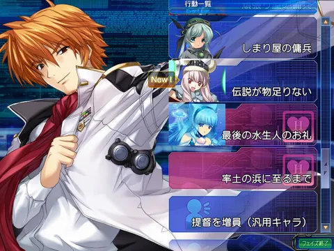CG 08