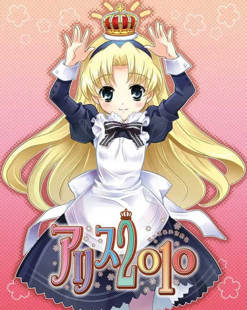 眼鏡のメイと夏休み