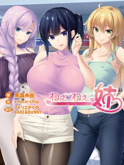 嘿嘿~姐姐