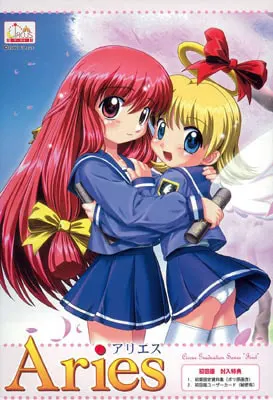 Aries -アリエス-
