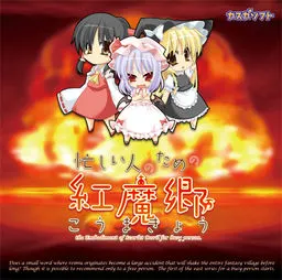 忙しい人のためのこうまきょう