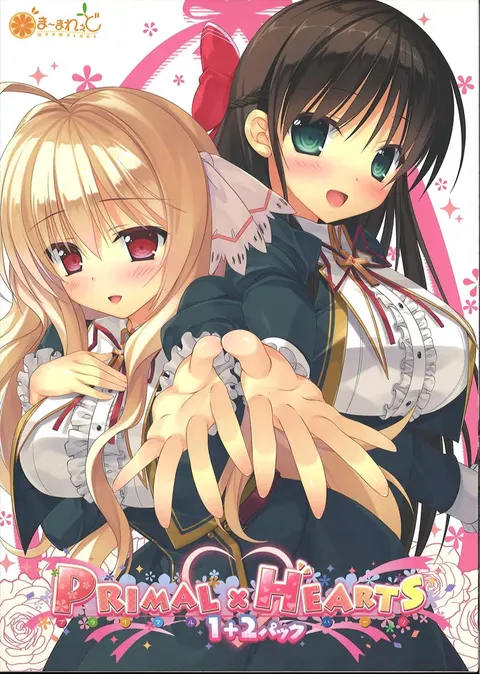 PRIMAL×HEARTS 2 アリスティアらぶらぶアフター