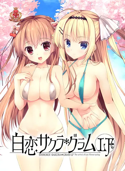 白恋Sakura*Gram LF