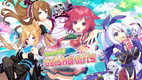 ハラキリゲイシャガールズ! 封面