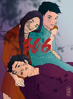 306 The Second Lap 封面