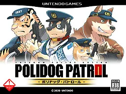 ポリドッグパトロール