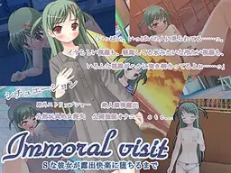 Immoral visit2 -Sな彼女が露出快楽に堕ちるまで-