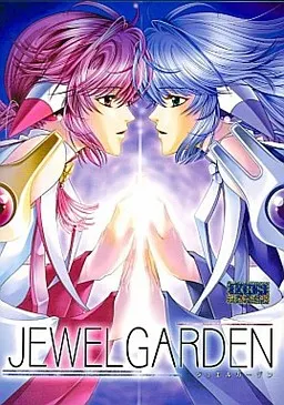 JEWEL GARDEN 封面