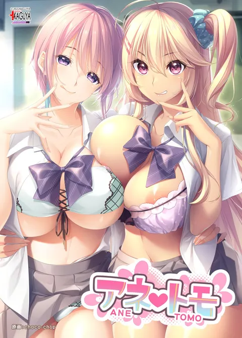 辣妹姐姐