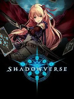 シャドウバース
