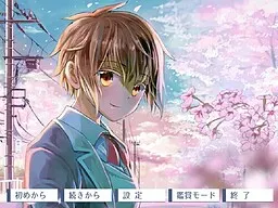大切な日。