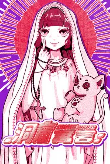 洞窟寓言