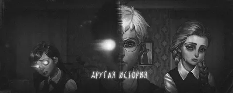 Зайчик: Другая История 封面