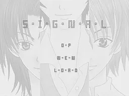 S・I・G・N・A・L