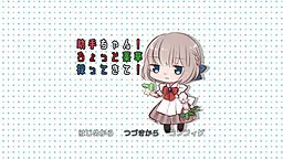 助手ちゃん!ちょっと薬草採ってきて!