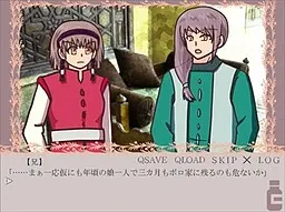 エピスニーヴ