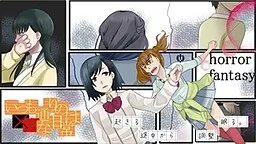 いつも通りの××な日常は。