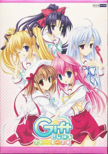 Gift~にじいろストーリーズ~