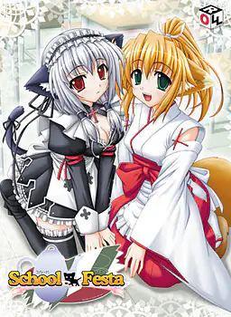 School Festa－スクールフェスタ－