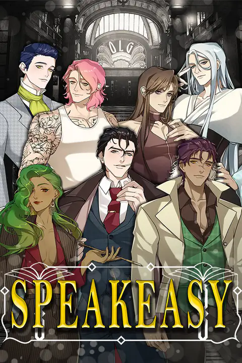 Speakeasy 封面